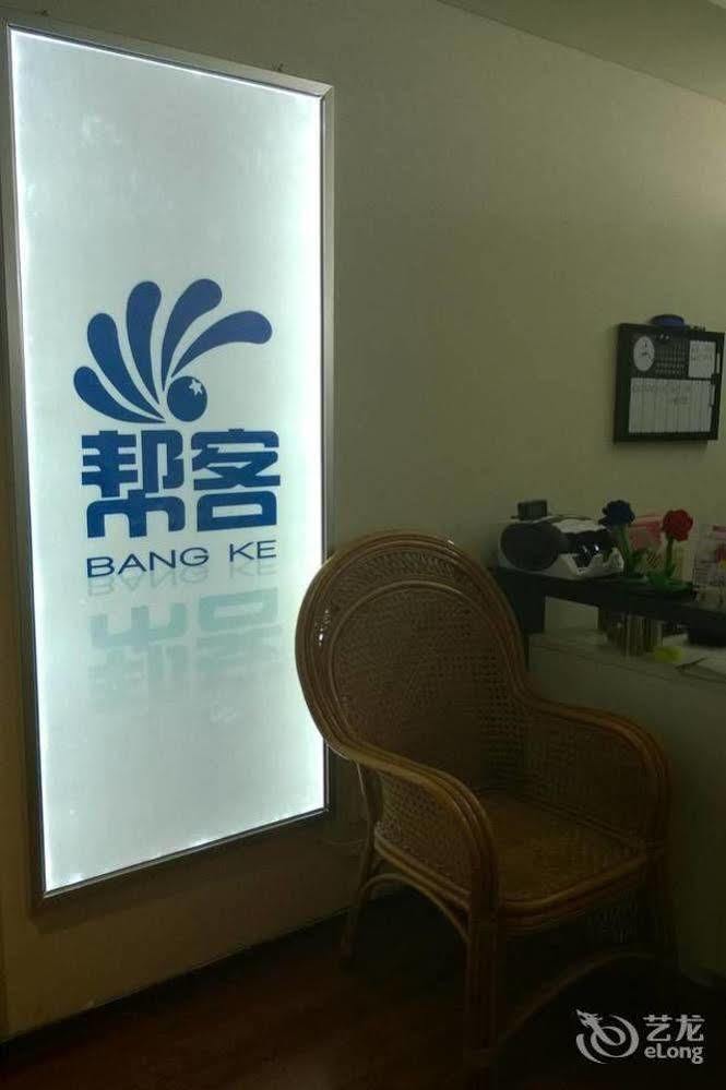 Tianjin Jinta Bangke Hotel Apartment Luaran gambar